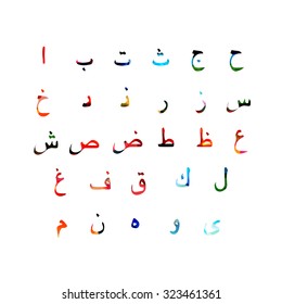 Colorful Arabic alphabet design