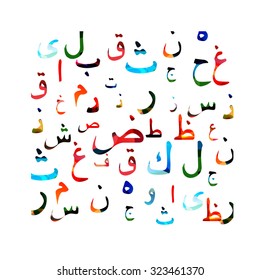 Colorful Arabic alphabet design