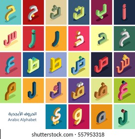 Colorful Arabic Alphabet.. Isometric Letters