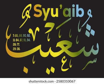 Colorful Arabic calligraphy of the name Prophet Syu'aib with verse references. Ideal for religious or cultural designs.