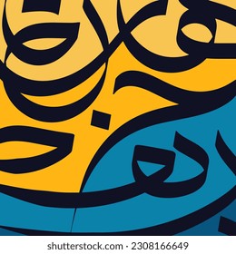Colorful arabic calligraphy pattern background vector, Calligraphy Arabic Geometric Seamless Pattern Multicolor, 