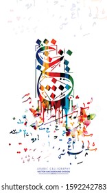 Colorful Arabic Calligraphy, Pattern many Colors Without specific meaning in English - Vector illustration