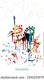Colorful Arabic Calligraphy, Pattern many Colors Without specific meaning in English - Vector illustration