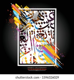 Colorful Arabic Calligraphy, Pattern many Colors Without specific meaning in English - Vector illustration