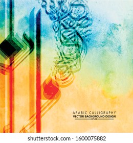 Colorful Arabic Calligraphy, Pattern many Colors Without specific meaning in English - Vector illustration