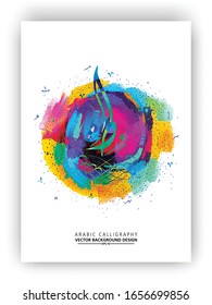 Colorful Arabic Calligraphy, Pattern many Colors Without specific meaning in English - Vector illustration