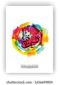 Farbige arabische Kalligrafie, Muster viele Farben Ohne besondere Bedeutung auf Englisch - Vektorillustration