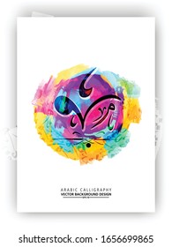 Colorful Arabic Calligraphy, Pattern many Colors Without specific meaning in English - Vector illustration