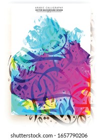 Colorful Arabic Calligraphy, Pattern many Colors Without specific meaning in English - Vector illustration
