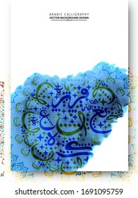 Colorful Arabic Calligraphy, Pattern many Colors Without specific meaning in English - Vector illustration