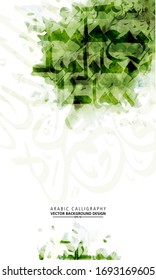 Colorful Arabic Calligraphy, Pattern many Colors Without specific meaning in English - Vector illustration