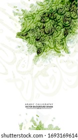 Colorful Arabic Calligraphy, Pattern many Colors Without specific meaning in English - Vector illustration