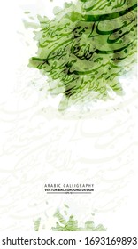 Colorful Arabic Calligraphy, Pattern many Colors Without specific meaning in English - Vector illustration