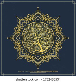 Colorful Arabic Calligraphy, Pattern many Colors Without specific meaning in English - Vector illustration