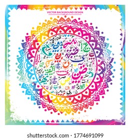 Colorful Arabic Calligraphy, Pattern many Colors Without specific meaning in English, with Islamic pattern - Vector illustration