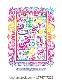 Colorful Arabic Calligraphy, Pattern many Colors Without specific meaning in English, with Islamic pattern - Vector illustration
