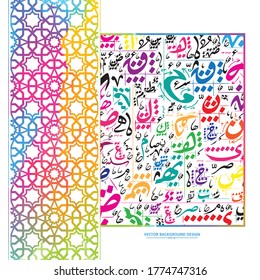 Colorful Arabic Calligraphy, Pattern many Colors Without specific meaning in English, with Islamic pattern - Vector illustration