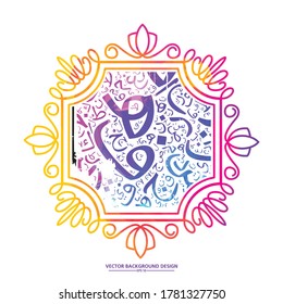 Farbige arabische Kalligrafie, Muster viele Farben Ohne spezifische Bedeutung in Englisch, mit islamischem Muster - Vektorgrafik