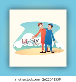 Colorful Arabic Calligraphy of Text Eid Ul Adha Mubarak Poster with Illustration of Happy Two Muslim Man for The Festival of Sacrifice Concept.