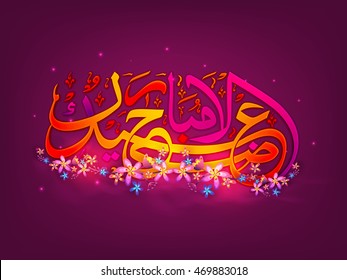 Colorful Arabic Calligraphy Text Eid-Al-Adha Mubarak with beautiful flowers on glossy background for Muslim Community, Festival of Sacrifice Celebration.