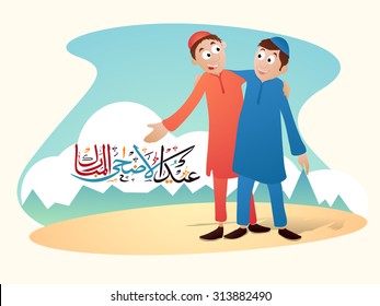 Colorful arabic calligraphy text Eid-Ul-Adha Mubarak with illustration of islamic boys celebration and giving wishes to each other on occasion of muslim community festival of sacrifice.
