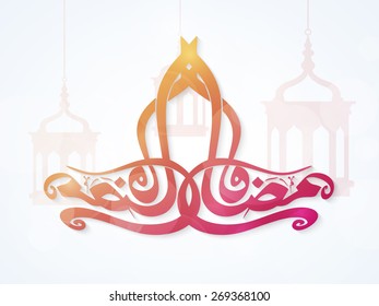 Farbiger arabischer Kalligrafie-Text Ramadan Kareem auf hängender Laternenhintergrund für islamische Heilige Monat der Gebetsfeier.