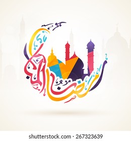 Colorful arabic calligraphy text Ramazan-ul-Mubarak (Happy Ramadan) in moon shape with islamic mosque for holy month of muslim community, Ramadan Kareem celebration