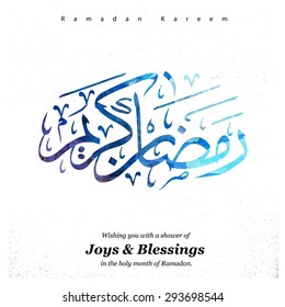 Colorful Arabic Greeting word "Ramadan Kareem" Calligraphy