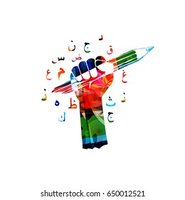Colorful Arabic Islamic calligraphy symbols with pencil vector illustration. Creative writing, education background