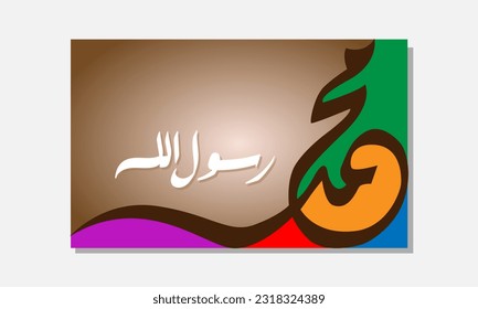 Colorido vector de caligrafía islámica árabe, - frase deseosa que Salawat traduce como mensajero de Mahoma de Alá. -Muhammad rosulullah