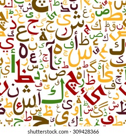 Colorful arabic letters seamless pattern with decorative calligraphic font on white background, for textile or interior design