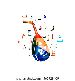 Colorful arabic lute with arabic islamic calligraphy symbols isolated. Music instrument background vector illustration. Oud design for poster, brochure, invitation, banner, concert and music festival