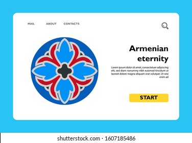 Colorful Armenian sign of eternity. Everlasting, celestial life, eternity, national identity. National symbol concept. Can be used for topics like Armenian culture, traditional signs, architecture