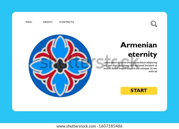 Colorful Armenian sign of eternity.\
Everlasting, celestial life, eternity, national identity. National\
symbol concept. Can be used for topics like Armenian culture,\
traditional signs,\
architecture
