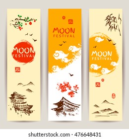 Colorful banner set for Asian Harvest Mid Autumn Festival. Full moon and Korean persimmon trees. Traditional architecture and mountains. Stamps for Blessing, Delight, Joy. Rough vintage style. Vector.