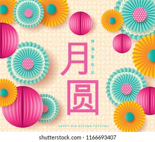 Colorful Bright Pastel Paper Rosette for Celebrate Mid Autumn Festival Background.  Decorating For A Party. Chinese Text Means Happy Mid Autumn Festival	