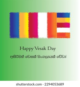 Colorful Buddhism flags design art for vesak day. Vector illustration.