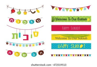 Colorful bunting and garlands for Jewish holiday Sukkot. Name of the holiday in Hebrew