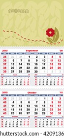 Colorful Calendar for year 2010, part 6