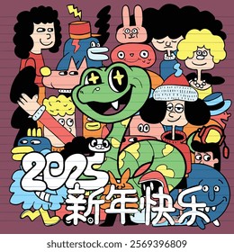 A Colorful cartoon characters celebrating New Year 2025 with joy