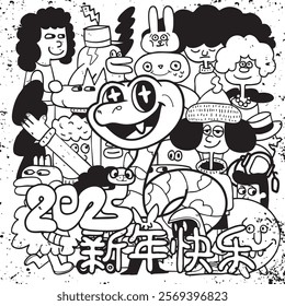 A Colorful cartoon characters celebrating New Year 2025 with joy