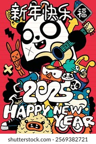 A Colorful cartoon illustration featuring panda, rabbit, and various characters celebrating New Year with festive elements and vibrant designs. Perfect for festive greetings