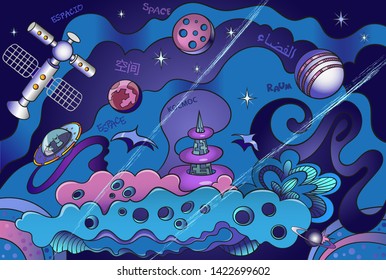 Colorful cartoon outer space design, banner, artwork. Vector illustration. Comic space with planets, UFO and spaceships.