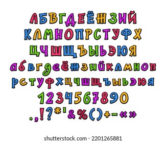 Colorful cartoon Russian alphabet letters and numbers isolated on white background. Funny font for kids education, creativity, product logo, packaging design