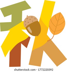 A colorful chinese letter for autumn