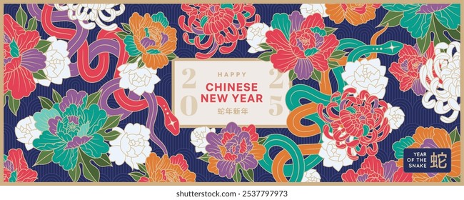 Colorful Chinese New Year banner with lunar symbol of the snake. Traditional poster with peonies, chrysanthemums and snakes. Chinese modern vector design.