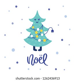 Colorful Christmas vector card. Lettering with illustration in сute childish style. Creative poster with phrase and tree. Good for kids.