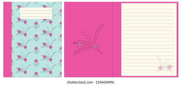 Colorful cover design with boho hand drawn floral pattern for decorate notebook, sketchbook, copybook, album, diary. Cover A5 template with interior. EPS 10.
