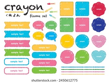 Colorful crayon speech bubble set