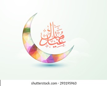 Colorful  creative crescent moon with arabic calligraphy text Eid Mubarak on sky blue background for muslim community festival celebration.